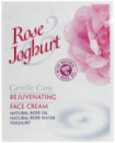 Молочный конц (пробник) контур глаз «Rose&Joghurt» 2 ml