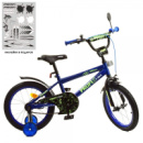 Велосипед детский Profi Dino Y1672 16 дюймов синий