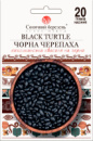 ​Квасоля Чорна черепаха 20 г.