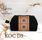 Косметичка для вышивки бисером
