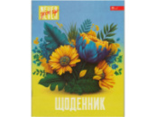 Щоденник шкільний Скат м'яка обкладинка, асорті
