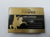 Sultan Power - Капсулы для потенции (Сила Султана)