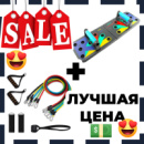 Подарочный набор: эспандер резина для зарядок ( exercise pipe ) + тренажер для отжиманий Foldable Push Up