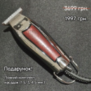 Тример WAHL BARBER EXTRA WIDE Detailer (08081-1216)