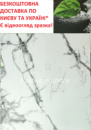 SPC Ламінат STONEHENGE Marble White STHT09+1mmIXPE АКЦІЯ!