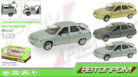 Машинка металлическая Автопром 2112 со свето-звуковыми эффектами