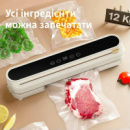 Вакуумний пакувальник Vacuum sealer HB-509 120Вт з точним регулюванням вакууму та ножем для пакетів