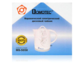 Електрочайник керамічний Domotec MS-5058 1,7л 1500Вт