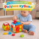 Игрушка куб сортер для детей от 1 года развивающий набор из двух кубиков с фигурками животных и форм для малышей