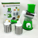 Овощерезка мультислайсер Tabletop Drum Grater Kitchen Master Терка для овощей и фруктов 3 насадки. Цвет: зеленый