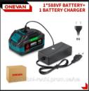 Літієва батарея акумулятор ONEVAN 588VF  4 Ah  + зарядний пристрій, індикатор ємності