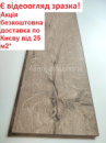 Ламінат PELI PARQUET GL511 Дуб кофейний АКЦІЯ безкоштовна доставка від 25 м2*