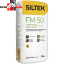 Siltek FM-50 самовирівнювальна підлога з підвищеною міцністю товщиною від 2мм