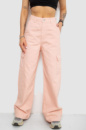 Джинси жіночі, колір персиковий, 250R2535