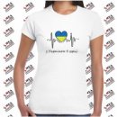 Футболка «З Україною в серці» жіноча, біла