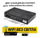 Джерело безперебійного живлення 5 В 9 В 12 В 2 A 15 В 24 В   10000 ма/Год  18650  резервне джерело UPS УПС