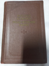 Русско-эстонский словарь / Vene-eesti sonaraamat В. Мухель