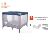 Манеж FreeON Elephant Grey/Blue