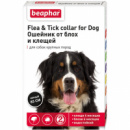 Beaphar Flea and Tick collar for Dog - ошейник от блох и клещей Бифар для крупных собак, черный - 85 см