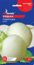 Редька біла Сударушка, 3г