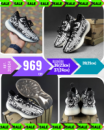 Adidas Yeezy Boost 380 Белые с чёрным
