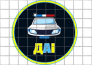 Цукрові картинки Поліцейський