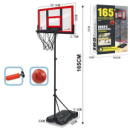 Дитячий баскетбольний набір з металевою стійкою та м’ячем A‑Toys 666‑E8A