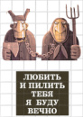Цукрові картинки Любов ( 12 варіантів )