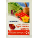 Бурштинова кислота 2 г.