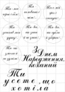 Цукрові картинки Любов ( 12 варіантів )