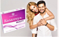 КОЛАГЕНУМ beauty, 60 ТАБЛ. ПО 500 МГ
