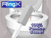 Камень для чистки унитаза Pumice stone ring