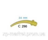 Канюлі-насадки інтраоральні, C290 жовті, 24мм, 10шт. No56