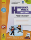 Німецька мова. 4 клас. Робочий зошит. Deutsch lernen ist super! (Ранок)