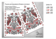 Заготовка весільного рушника під вишивку бісером