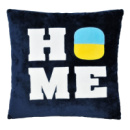Подушка «HOME», Tigres ПД-0439