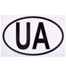 Наклейка знак «UA» ч/б (АМ)