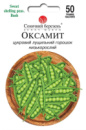 ​Горох Оксамит 50 г.