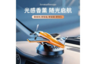 Автомобільний ароматизатор «Літак» (Vert-12) (з оберт. пропел. на сон. панелі)