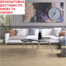 Ламінат вологостійкий CLASSEN Mood WR Моста 56206 АКЦІЯ! Безкоштовна доставка*