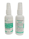 Бактероцид перекис водню - тонік антисептичний для рук та тіла 50 мл Еліксир, 50