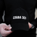 Кепка Pobedov Cap Слава ЗСУ Чорний