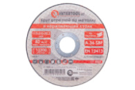 Диск отрезной по металлу Intertool 115 х 2.0 х 22.2 мм (CT-4004) (25 шт.)