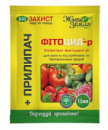 Фитоцид15мл + Липосам 8мл