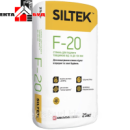 Siltek F-20 стяжка для підлоги товщиною 10-100мм