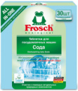 Таблетки для посудомоечной машины Frosch Сода 4009175191908 30 шт