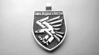Кулон «95 ОДШБр Сила. Відвага. Честь» (срібло)