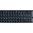 Наклейка для клавиатуры Keyboard Stickers Black/White (Код товара:23527)