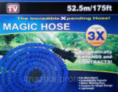 Поливочный саморастягивающийся шланг Magic xHose 52,5m/175ft