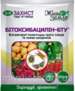 Битоксибациллин-БТУ-р 35 мл (биоинсектицид)